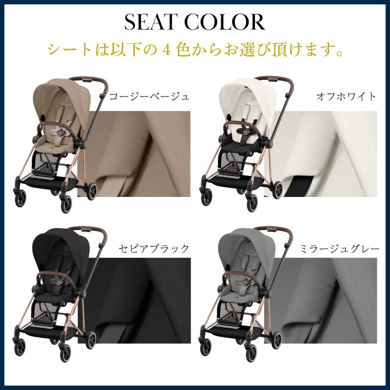サイベックス（CYBEX） ミオス JP3 ローズゴールド フレーム cybex