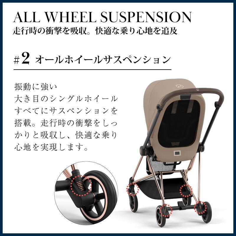 サイベックス（CYBEX） ミオス JP3 ローズゴールド フレーム cybex