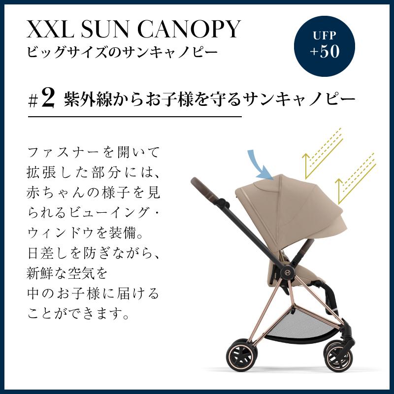 サイベックス（CYBEX） ミオス JP3 ローズゴールド フレーム cybex