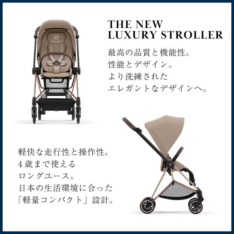 サイベックス（CYBEX） ミオス JP3 ローズゴールド フレーム cybex