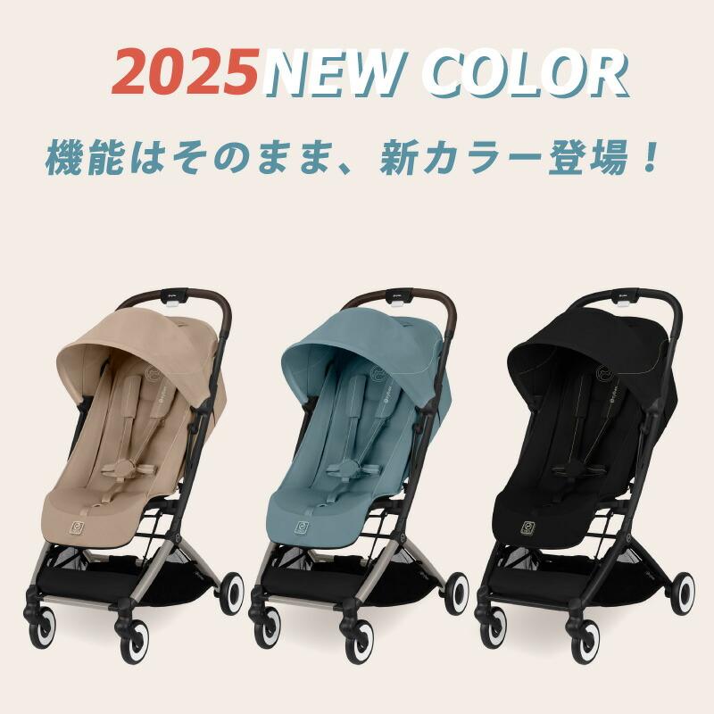 サイベックス（CYBEX） オルフェオ 2025 ORFEO a型 ベビーカー 生後1