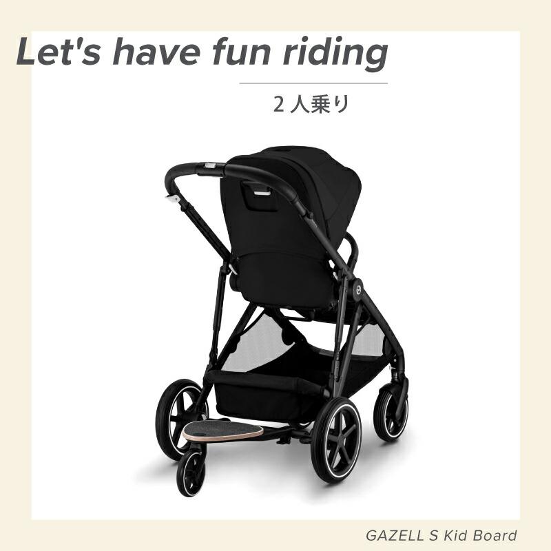 サイベックス（CYBEX） ガゼルS キッズボード : GISE - 通販 - Yahoo