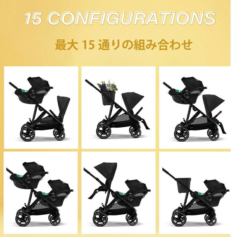 サイベックス（CYBEX） ガゼルS シートユニットセット 2点セット