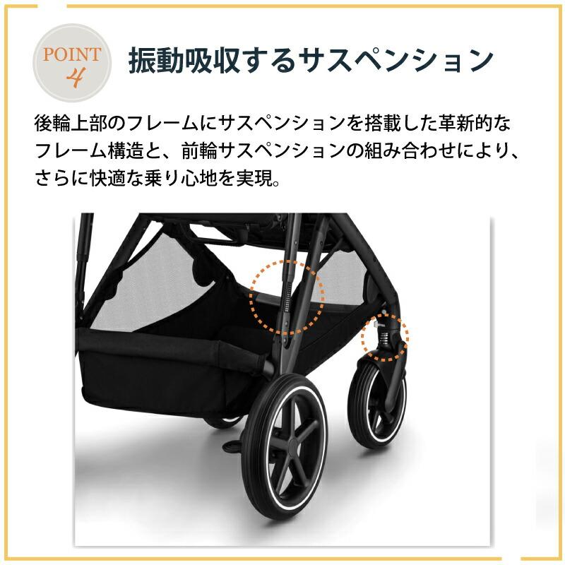 サイベックス（CYBEX） ガゼルS シートユニットセット 2点セット