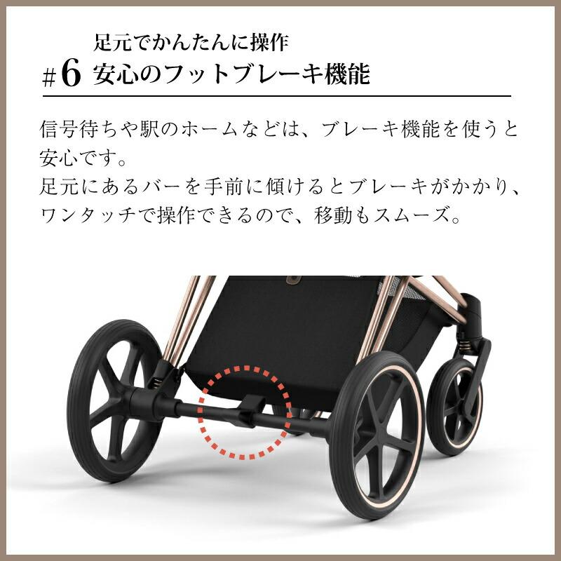 サイベックス（CYBEX） プリアム JP4 フルセット 専用レインカバー付き