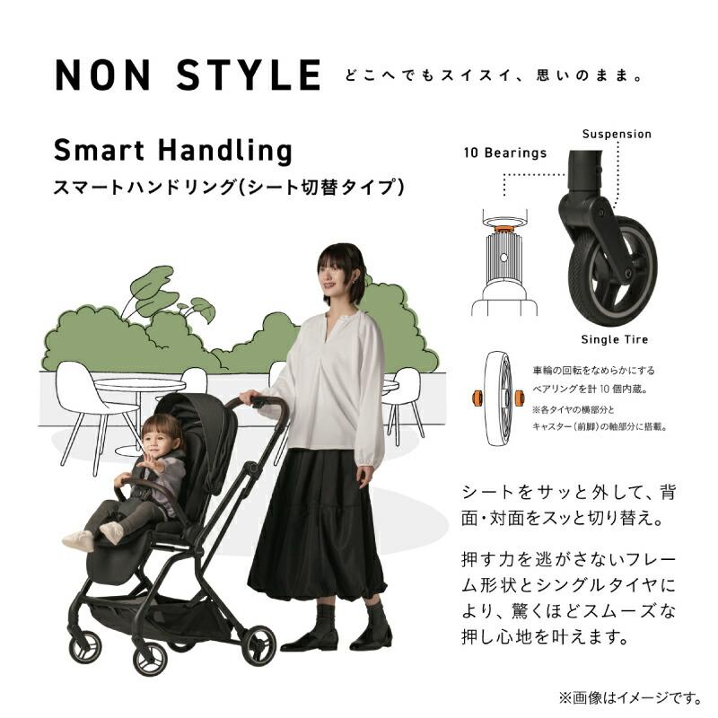 Combi（コンビ） オートN ファースト BN auto N first BN ファースト