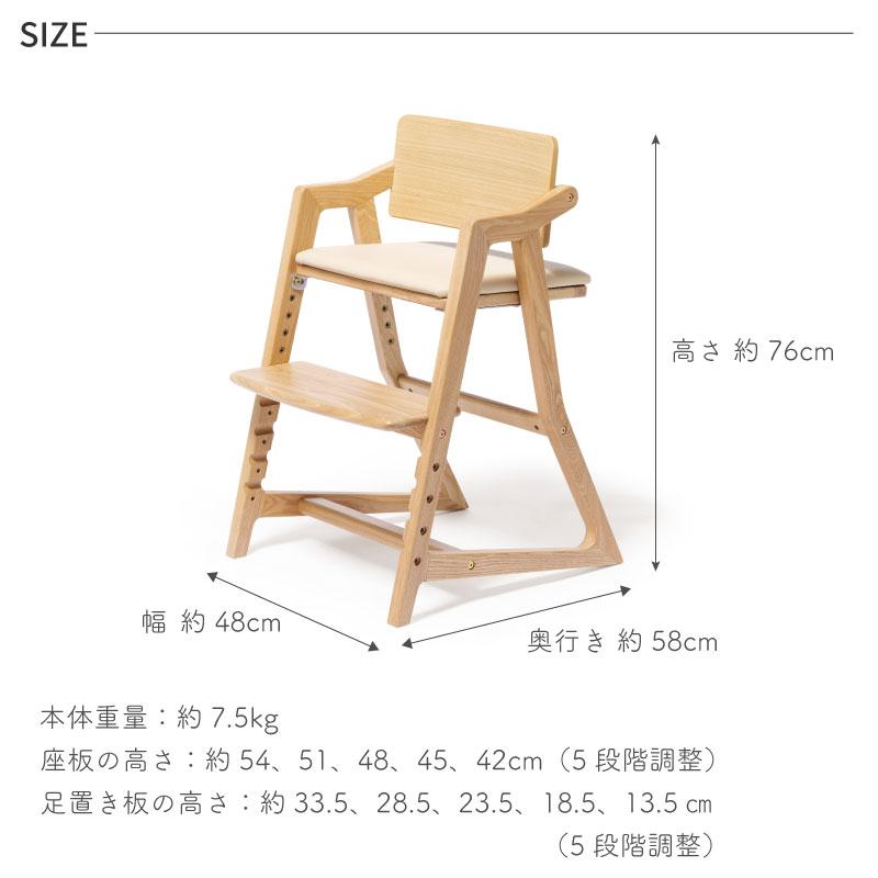 大和屋 yamatoya kitoco キトコ キッズハイチェア : GISE - 通販