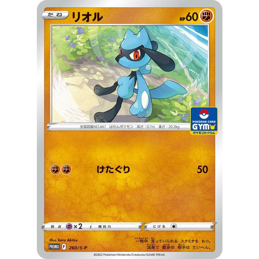 セミコンプ637枚】ドラゴンクエストTCG 本弾 プロモカード トレカ