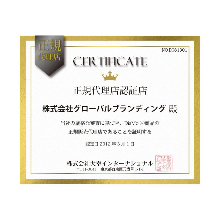 ペルラ EMS美顔器 DisMoi Perla 周波数加工 ハーツ加工 24K純金コート