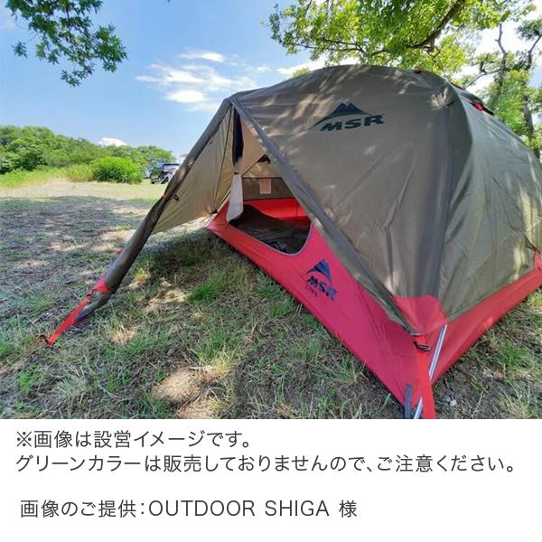 MSR（マウンテンセーフティーリサーチ） 【並行輸入品】 エムエス