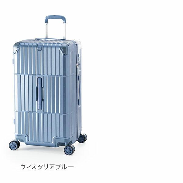 アジア・ラゲージ 【10年保証】アジアラゲージ A.L.I スーツケース