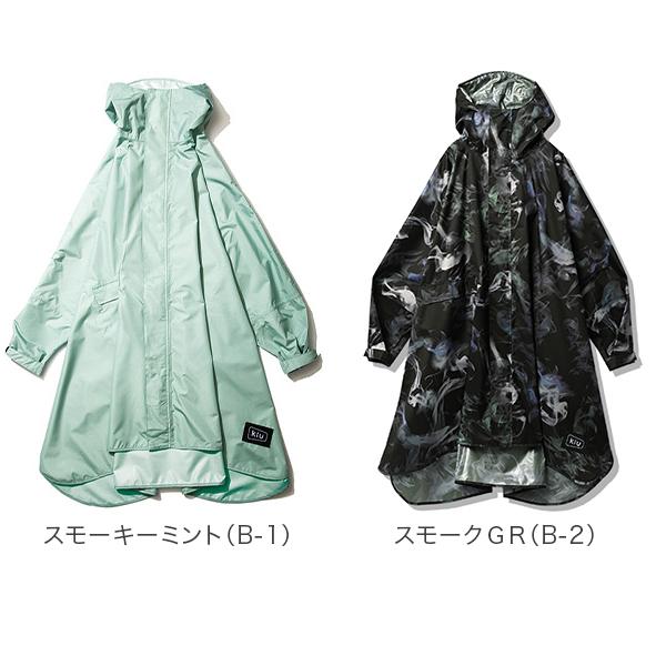 Wpc. KiU キウ ニュースタンダード レインポンチョ レインコート