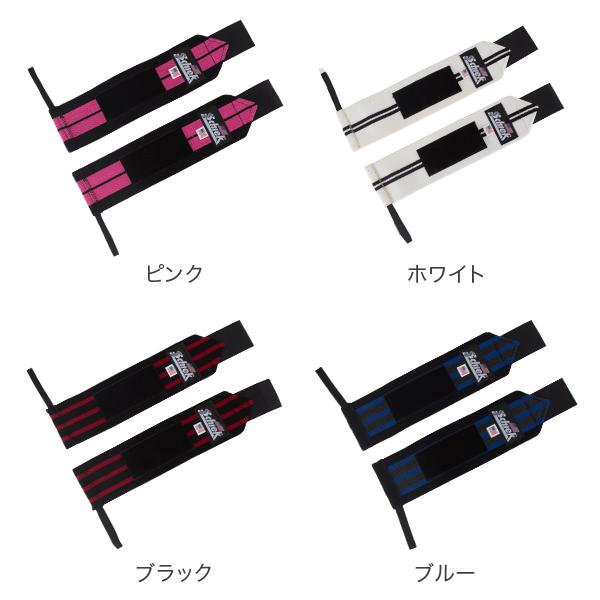 Schiek（シーク） 【並行輸入品】 リストラップ 左右1組セット 1112
