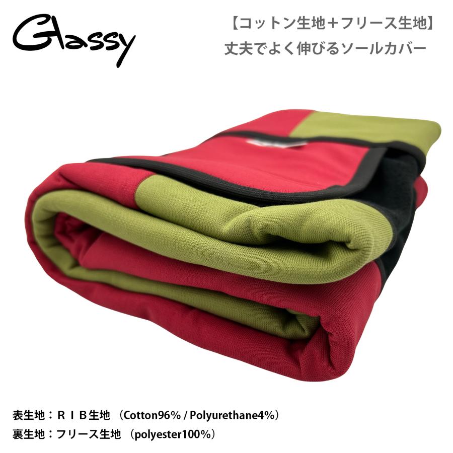 グラッシー スノーボードケース ソールカバー スノーボード ケース