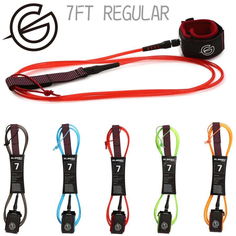 グラッシー リーシュコード 7 7ft サーフィン リーシュ ファンボード