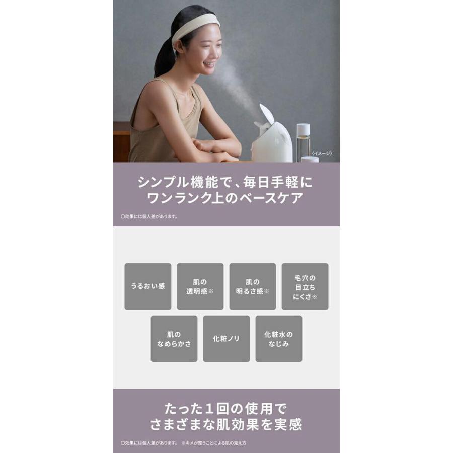 パナソニック スチーマーナノケア EH-SA3D-C クリーム調 スキンケア