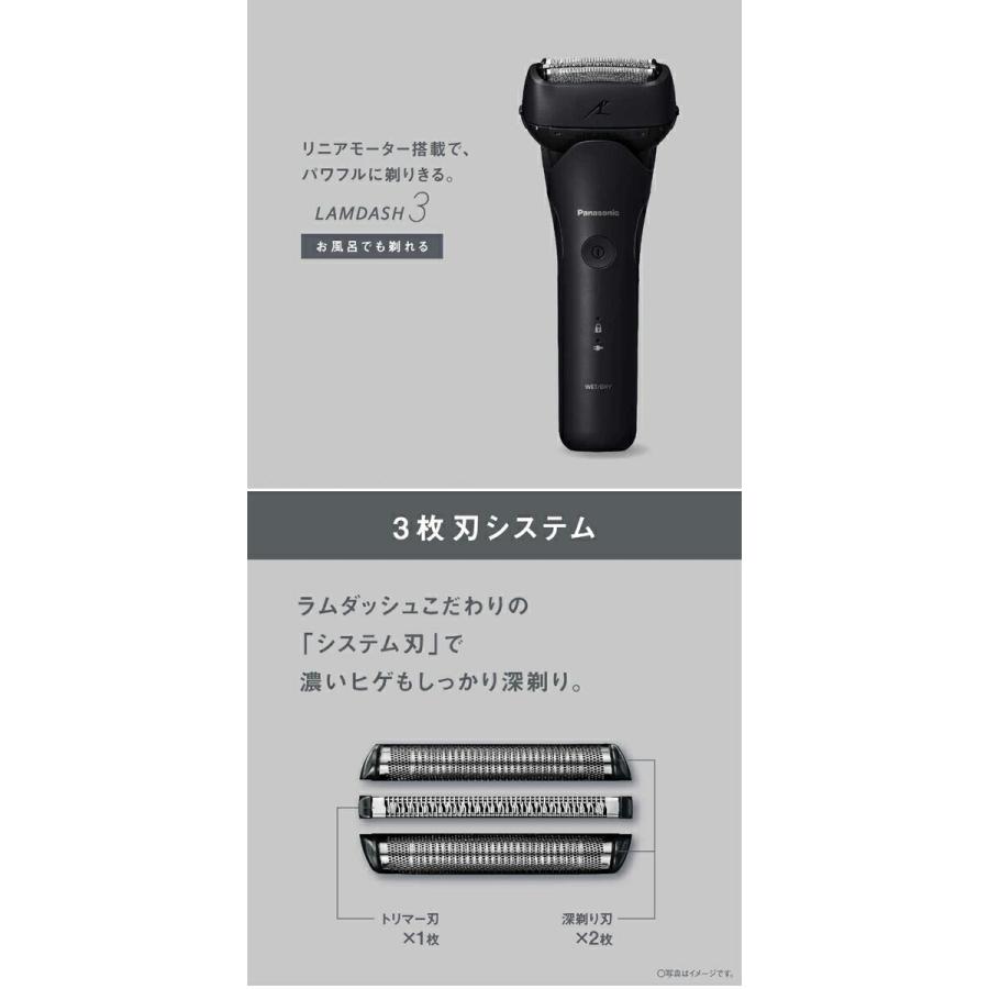パナソニック ラムダッシュ3枚刃 ラムダッシュ3枚刃 ES-L321W-K