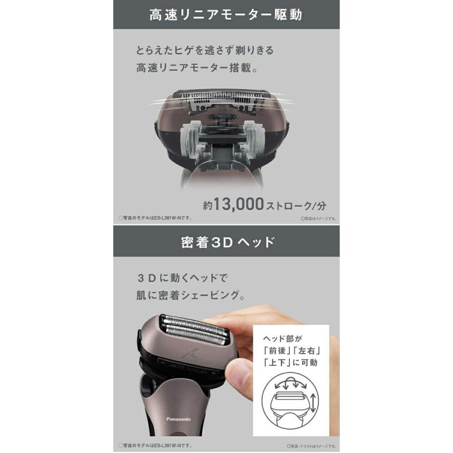 パナソニック ラムダッシュ3枚刃 ES-L361W-A ティーブルー 電動髭剃り