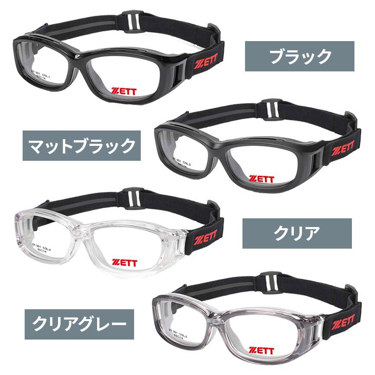 ゼット（ZETT） 【別注/クリアブルー】 ゴーグル スポーツ ゴーグル