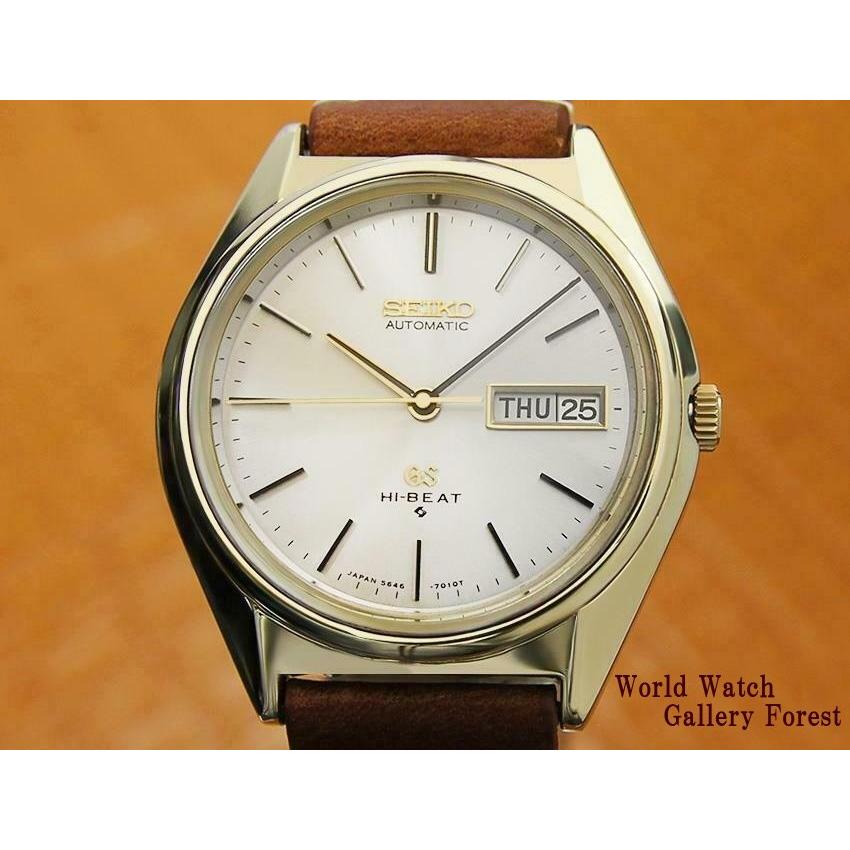 Grand Seiko 仕上げ済み グランドセイコー キャップゴールド 5646 7010