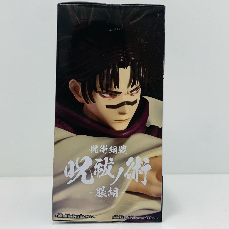 中古】 脹相「呪術廻戦」呪祓ノ術-脹相-【フィギュア】 : おたいち