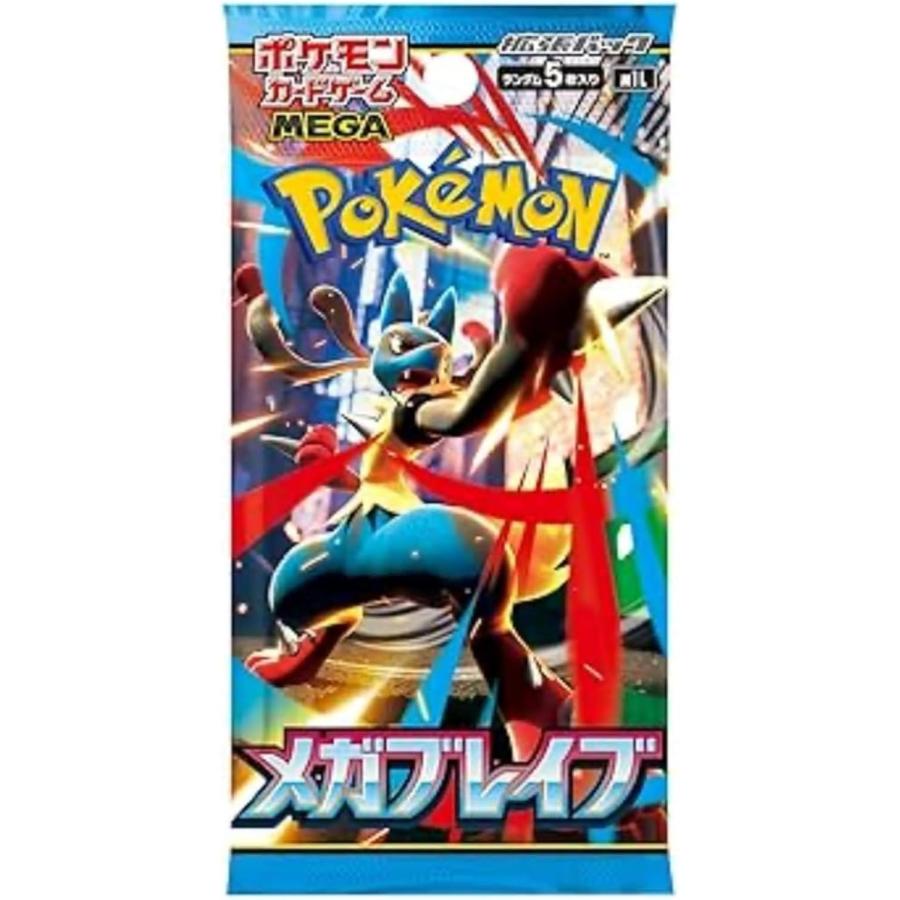 ポケモンカードゲーム メガブレイブ MEGA 拡張パック 1パック バラ売り