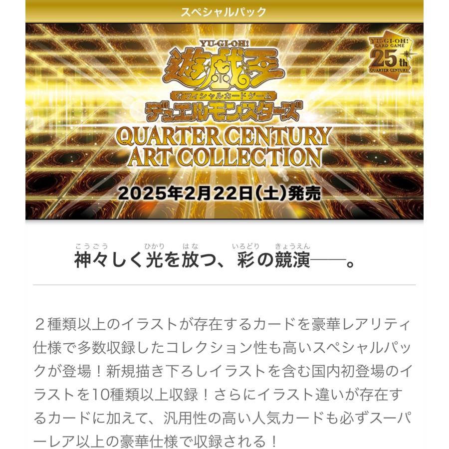 遊戯王オフィシャルカードゲーム デュエルモンスターズ 【1パック