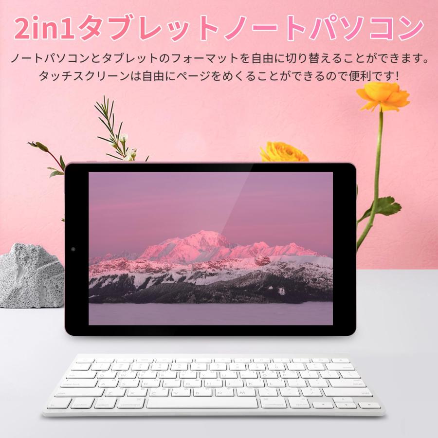 8インチ超薄型・超軽量タブレットPC Win10搭載 スクリーン 高速静音CPU