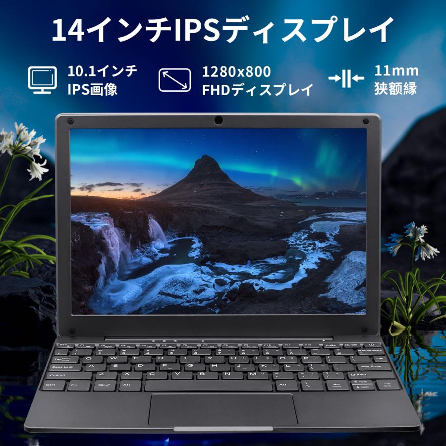 ノートパソコン10.1インチ Windows 11/Office2024搭載 Celeron N4000