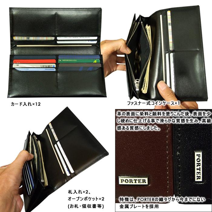 PORTER ポーター シーン ロングウォレット 110-02918 吉田カバン 財布