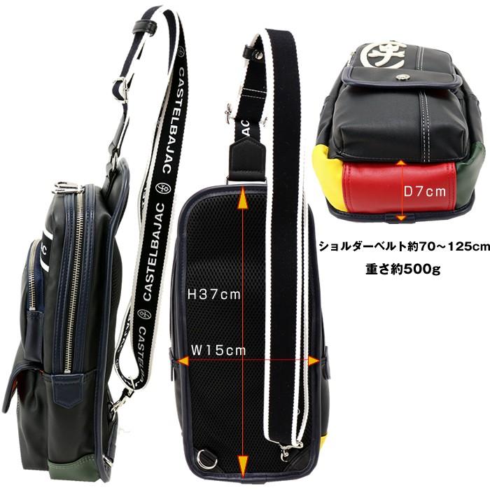 CASTELBAJAC（カステルバジャック） ドミネ ワンショルダーバッグ