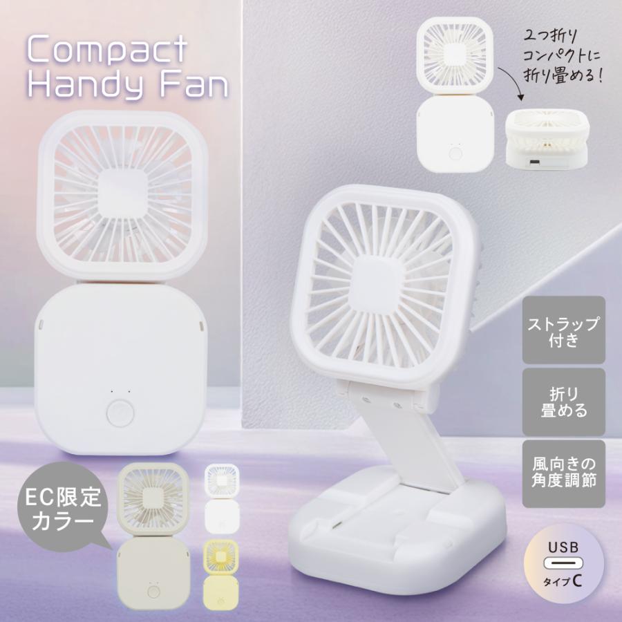 GLOBAL JAPAN（グローバル・ジャパン） 折り畳める 手持ち 【2つ折り