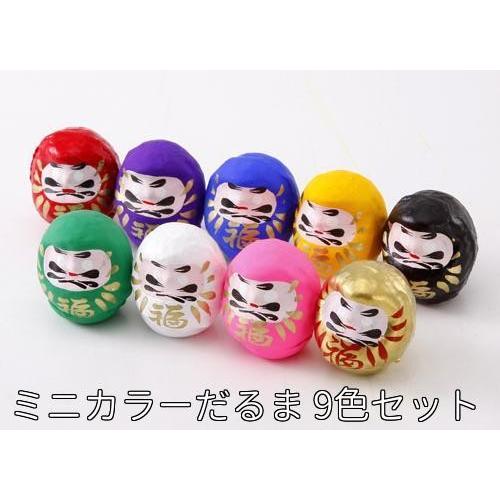 福だるま 開運ミニカラーだるま 9色セット 0号 5cm 赤・白・金・黒