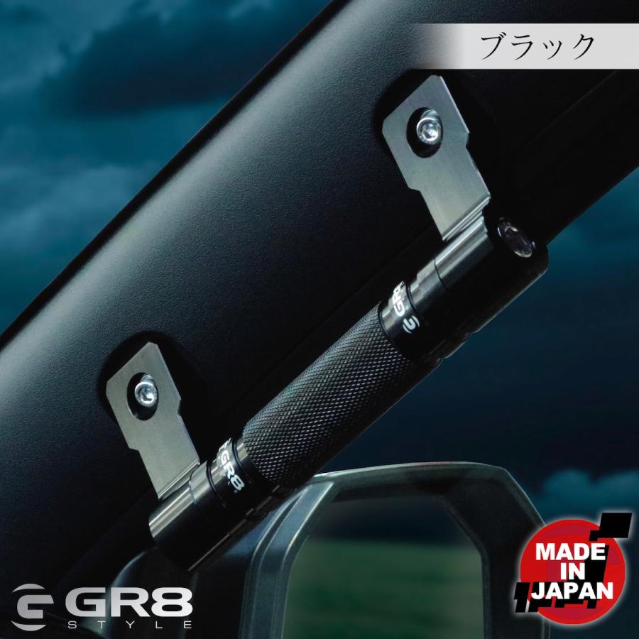 GR8 アシストグリップ&シフトノブ アルミ製インテリアパーツセット