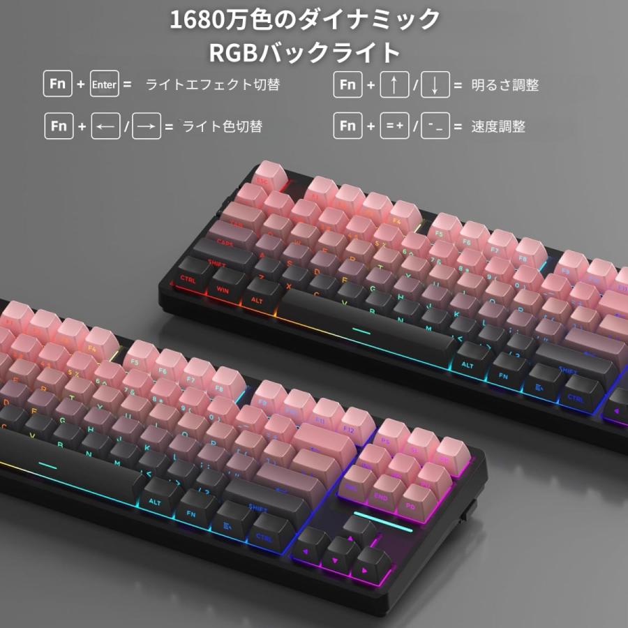 MageGee LIGHT87 ワイヤレス メカニカルキーボード ガスケットマウント