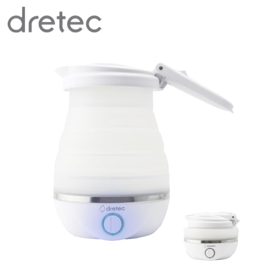dretec トラベルケトル PO-168WT | ケトル 湯沸かし器 折り畳み 旅行