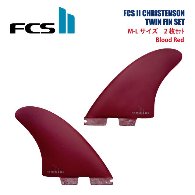 FCSIITWIN】 FCSIICHRISTENSON TWIN FIN SET / BloodRed : Granmare