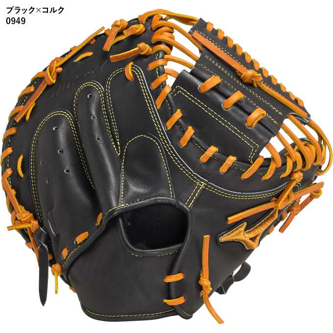 MIZUNO（ミズノ） 【即日発送可】 1AJCH30110 硬式用キャッチャー