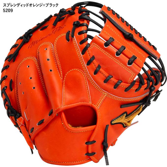 MIZUNO（ミズノ） 【即日発送可】 1AJCH30110 硬式用キャッチャー
