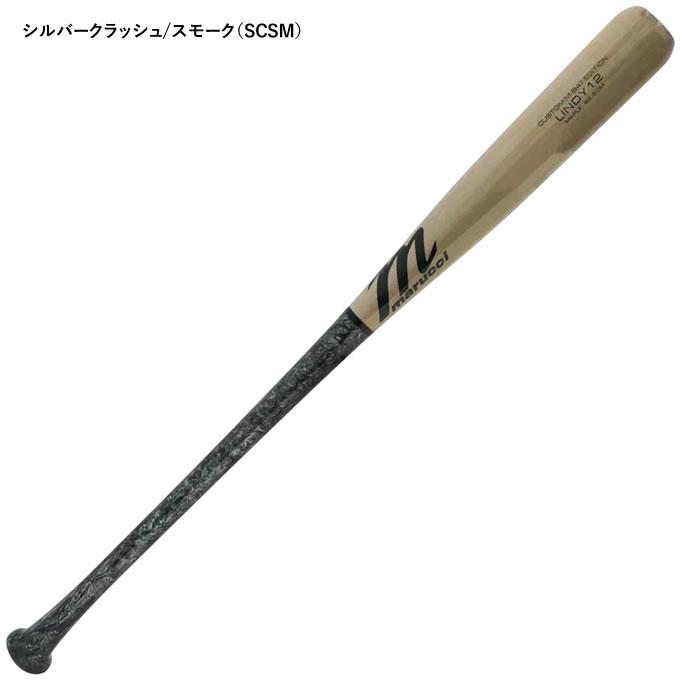Victus（ビクタス） 【即日発送可】marucci MVEJLINDY12 一般軟式木製