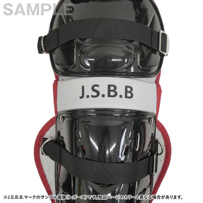 即日発送可】ALL-STAR（オールスター） 一般軟式キャッチャー防具 3点