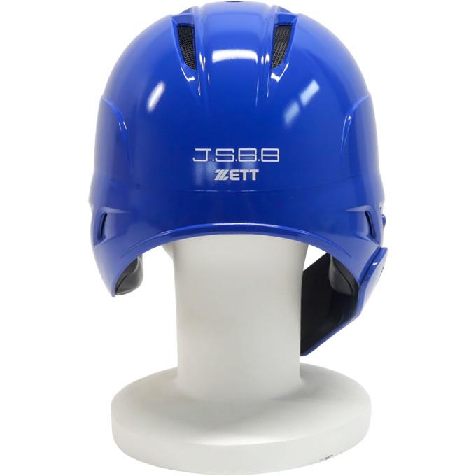 ゼット（ZETT） 【即日発送可】 軟式打者用両耳ヘルメット 顎ガード