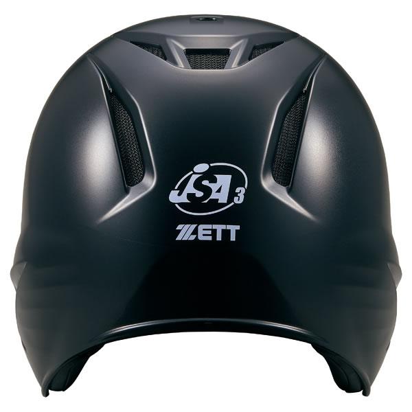 ゼット（ZETT） ＜受注生産＞ ソフトボール打者用顎ガード付き