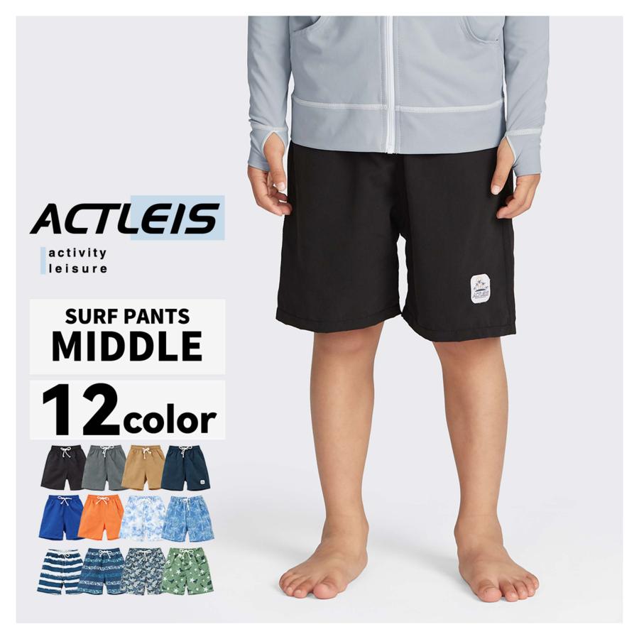ACTLEIS（アクレイス） 水着 キッズ サーフパンツ 海パン サーフ