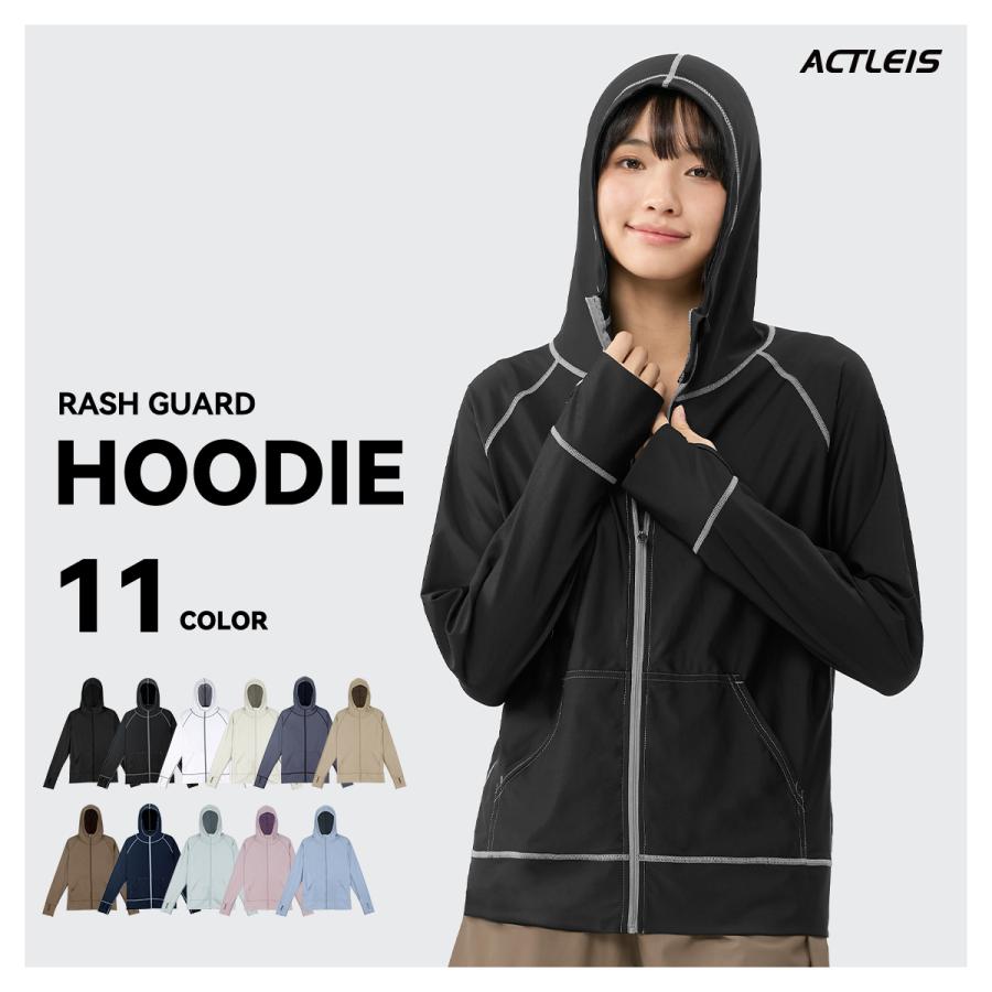 ACTLEIS（アクレイス） ラッシュガード レディース 長袖 パーカー uv