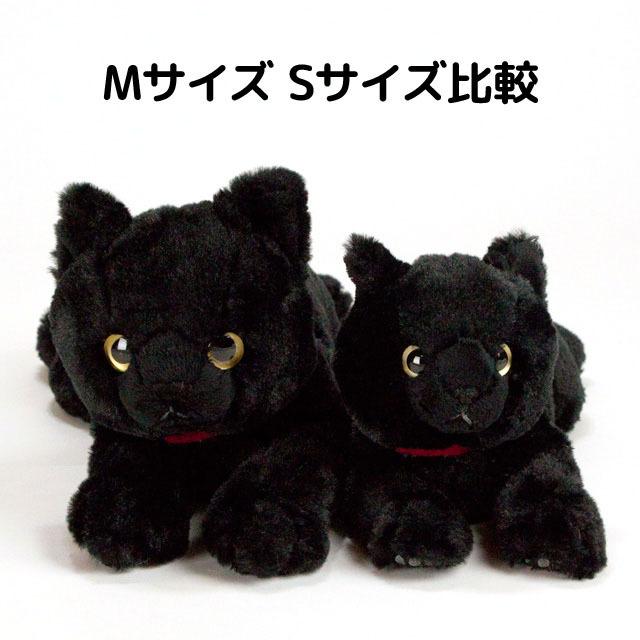 サンレモン ひざねこ Mサイズ 巛 ぬいぐるみ 1歳 2歳 3歳 4歳 5歳 6歳