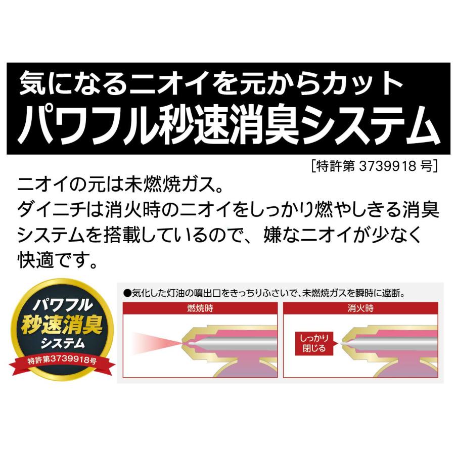 石油ファンヒーター FW-3217S-S Sタイプ ライトシルバー 木造9畳まで