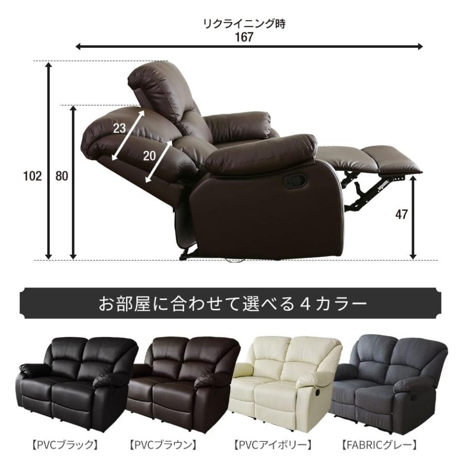 DORIS（ドリス） リクライニングチェア おしゃれ リクライナー