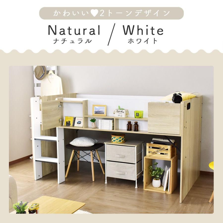 DORIS（ドリス） ロフトベッド システムベッド 子供部屋 木製 子供