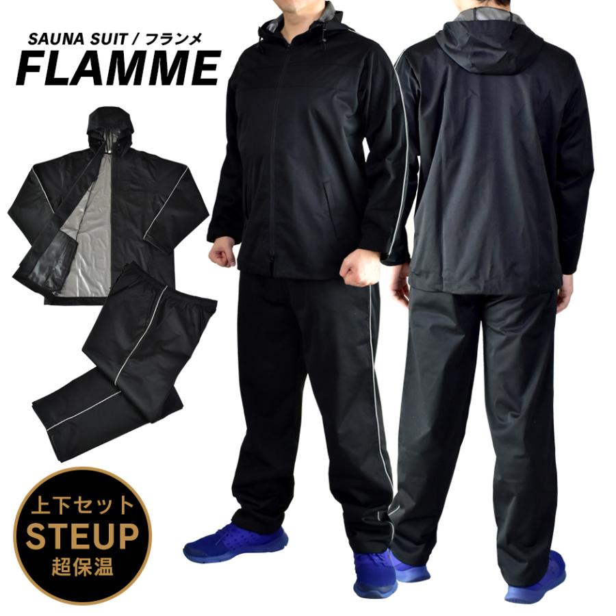 サウナスーツ レディース メンズ 上下セット ダイエットスーツ 男女